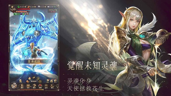 黎明召喚破壞神手機(jī)版下載