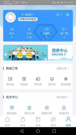 星迅音樂(lè)客戶(hù)端 v1.0.6 安卓版 2