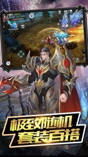 赤月破壞神游戲下載