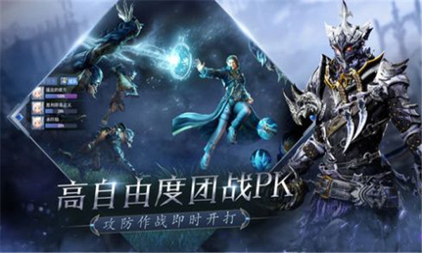 榮耀熾天使官方版下載