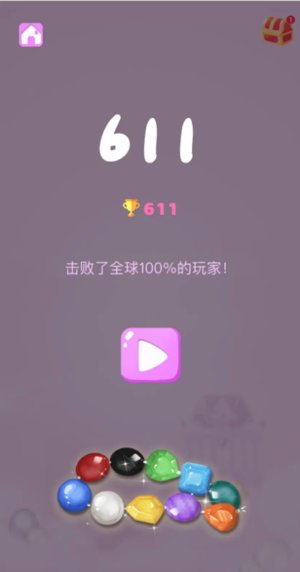 珠連必合小游戲