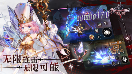 圣裁終焉游戲 v1.2.4.0 安卓版 2
