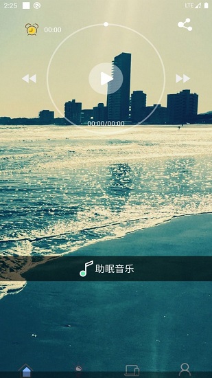 ai潮汐睡眠軟件下載