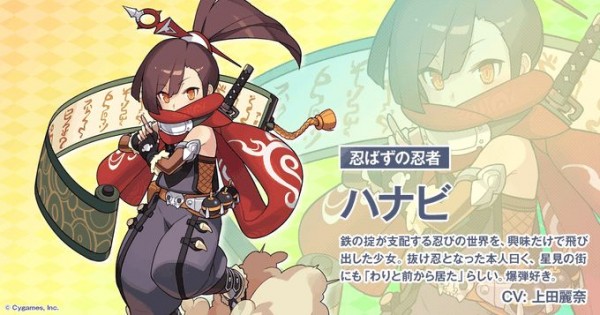 世界彈射物語(yǔ)日服最新版 v1.560.0 安卓版 3