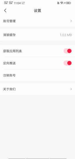 賺賺清理賺錢版 v4.1.4.2 安卓福利版 0