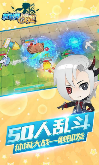 新世界戰(zhàn)姬最新版 v0.2.4.0 安卓版 0
