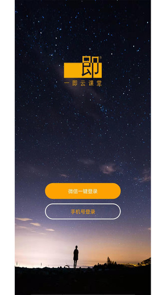 一即手機版