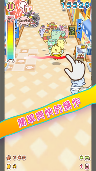 團團貓沖刺官方版 v1.0.1 安卓版 1