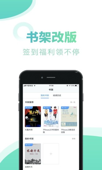 書屋小說網(wǎng)手機版 v1.0.7 安卓版 2