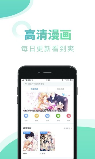 書屋小說網(wǎng)手機版 v1.0.7 安卓版 3