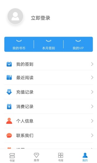 好書(shū)屋小說(shuō)閱讀網(wǎng) v4.3.1 安卓版 2