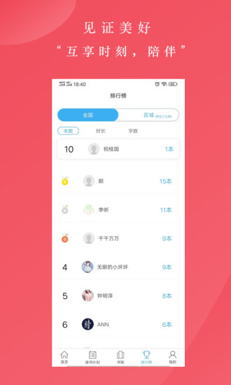 牘書(shū)屋閱讀 v1.0.0 安卓版 0