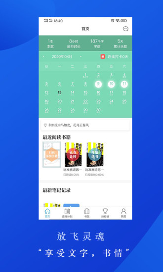 牘書(shū)屋app下載