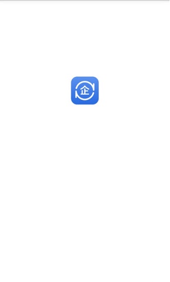 有信稅報官方版 v1.0 安卓版 0