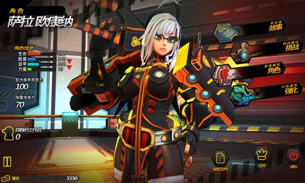 野蠻踢踢踢最新版 v1.0 安卓版 2