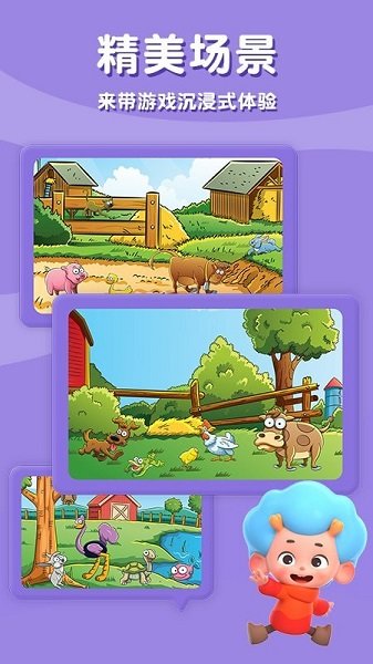 猜猜我是誰紅包版游戲 v2.2 安卓版 2