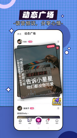 heyy(交友平臺)現(xiàn)在