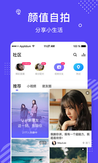 花茶最新版 v3.7.4.0505 安卓版 2