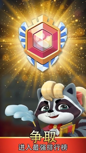 多羅不合而戰(zhàn)手游 v0.7.5 安卓版 3