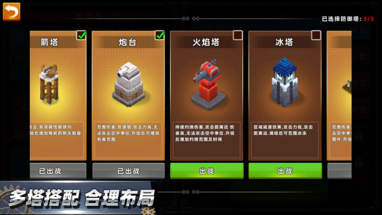 我的戰(zhàn)術(shù)時間最新版 v1.96 安卓版 0