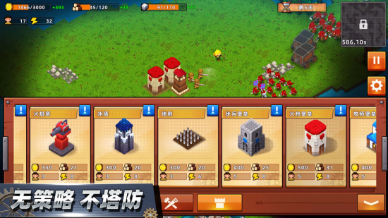 我的戰(zhàn)術(shù)時間最新版 v1.96 安卓版 1