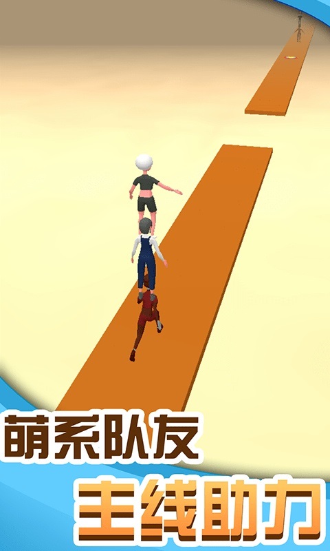 人人高高跳游戲 v1.0 安卓版 2