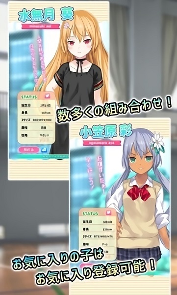 娜娜假期游戲 v2.0.7 安卓版 0