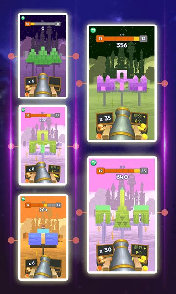 歡樂射手紅包版 v1.0 安卓版 1