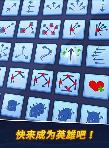 弓箭手的冒險(xiǎn)弓箭手傳奇 v1.0.5 安卓版 1