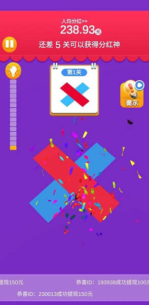 愛上卷卷卷紅包游戲下載 愛上卷卷卷游戲下載