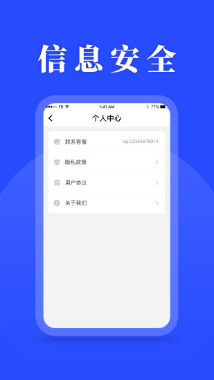待辦日程計(jì)劃清單 v21.12.16 安卓版 2