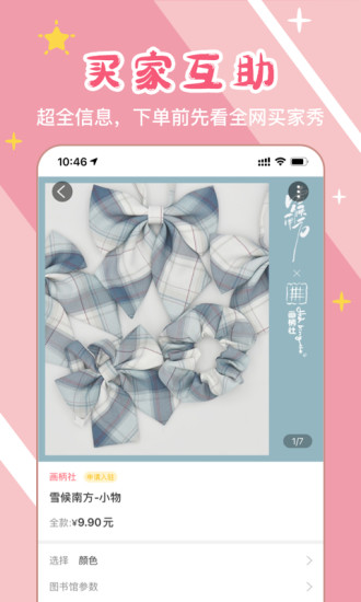破產(chǎn)日記(loholic全新起航) v2.3.3 安卓版 0