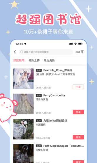 破產(chǎn)日記(loholic全新起航) v2.3.3 安卓版 1