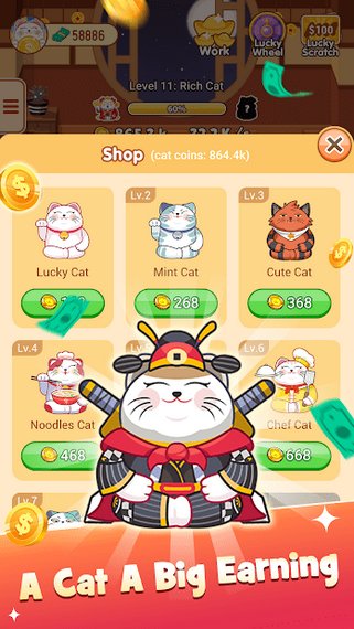 喵喵大陸app v1.0 安卓版 0