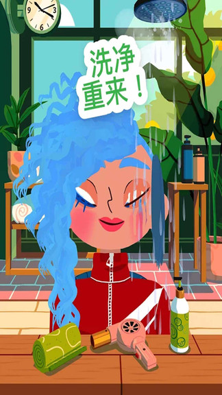 托卡小鎮(zhèn)美發(fā)沙龍游戲 v1.3 安卓版 0