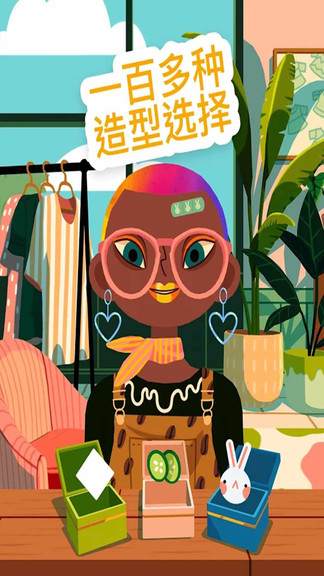 托卡小鎮(zhèn)美發(fā)沙龍游戲 v1.3 安卓版 1