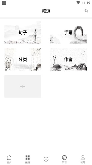 酷文字app下載