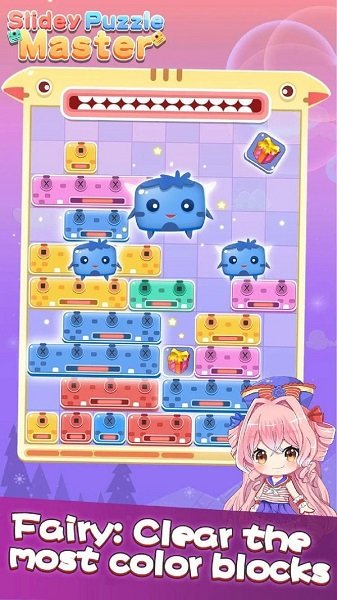 左右消除達(dá)人手游 v1.0.1 安卓版 0