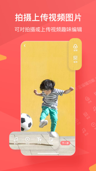 米侸(寶寶成長(zhǎng)記錄) v1.1.0 安卓版 3