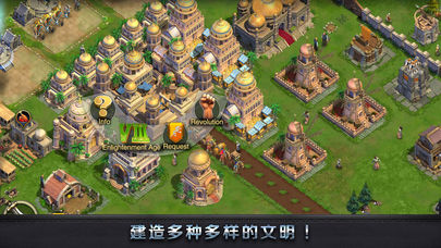 羅馬軍團游戲 v2.0.1 安卓版 0