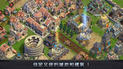 羅馬軍團手游