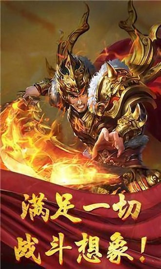 都市單職業(yè)安卓版