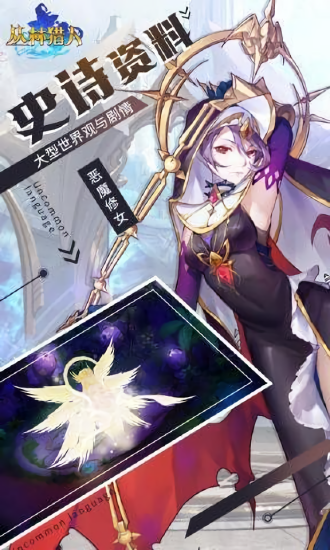 叢林獵手官方版