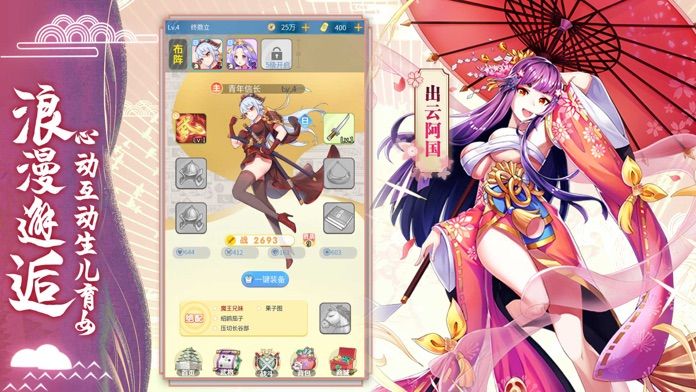 千秋戰(zhàn)姬手游 v1.0 安卓版 0