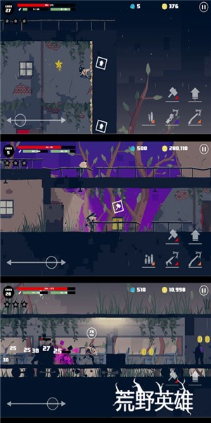 荒野英雄最新版 v1.0.0 安卓版 1