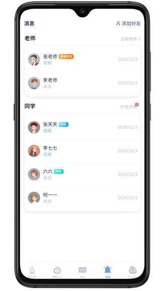 易家作app v1.0.1 安卓版 0