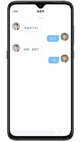 易家作app v1.0.1 安卓版 2
