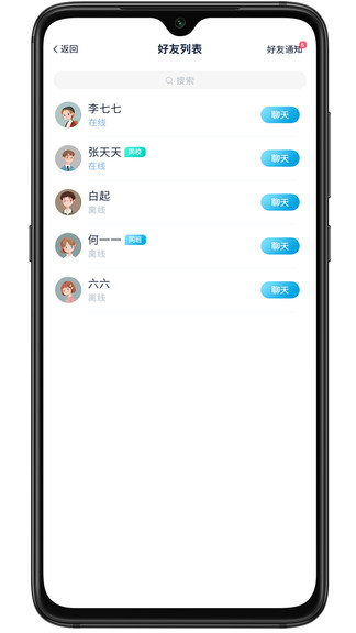 易家作app v1.0.1 安卓版 3