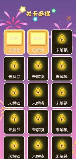 收割機大作戰(zhàn)微信小游戲 v1.0 安卓版 2