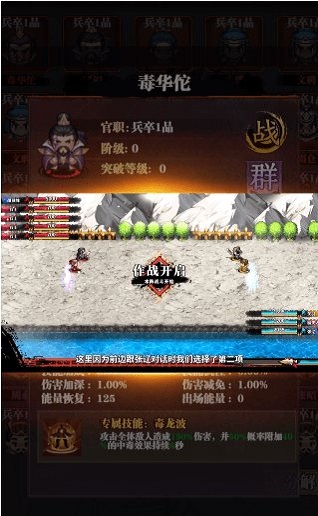 暴走劉關(guān)張下載